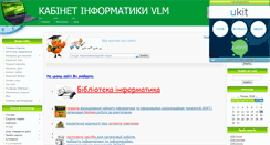 Desktop Screenshot of ki.at.ua
